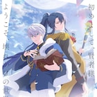 「魔法使いの約束」アーサーとオズを描いた新ビジュアル、掛け合い収めたPV第2弾公開