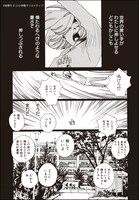 「プレイボーイ団地」より。