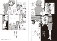 「カメレオン・アーミー」より。