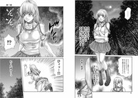 「寺生まれ猫のタマさん」より。