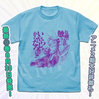 「メイドインアビス」の「レグナナチ度し難い名言Tシャツ」。