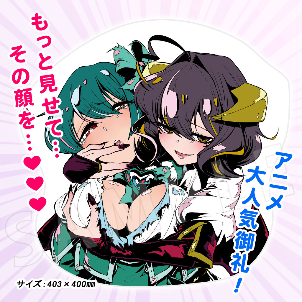 「魔法少女にあこがれて」の「ベーゼアズールダイカットクッション」。