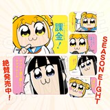 「ポプテピピック」の「ポプテピスマホステッカー」。