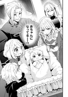 「前世で家族に恵まれなかった俺、今世では優しい家族に囲まれる」より。