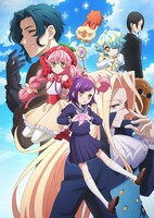 TVアニメ「アクロトリップ」新キービジュアル第2弾 (c)佐和田米／集英社・「アクロトリップ」製作委員会