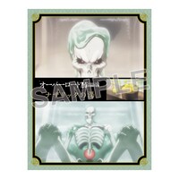 「ナザリックの湯」