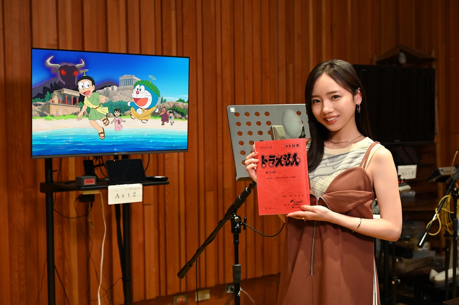 齊藤京子