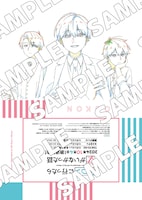 スタンプラリー企画「池袋デジタルスタンプラリー -池袋のアニメイト・タイトーステーション・カラオケの鉄人に行ったらいいことがある話-」でもらえるクリアファイル。