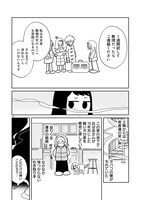 「彼の名はマックス。」より。