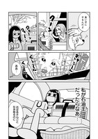 「彼の名はマックス。」より。