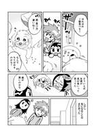 「彼の名はマックス。」より。