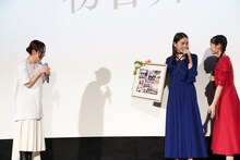 プレゼントを贈られる山田尚子監督。