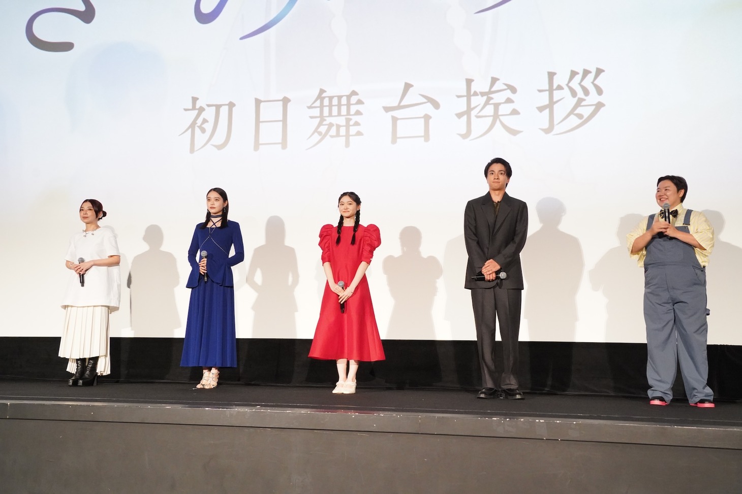 左から山田尚子監督、高石あかり、鈴川紗由、木戸大聖、やす子。