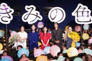 左から山田尚子監督、高石あかり、鈴川紗由、木戸大聖、やす子。