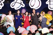 左から山田尚子監督、高石あかり、鈴川紗由、木戸大聖、やす子。