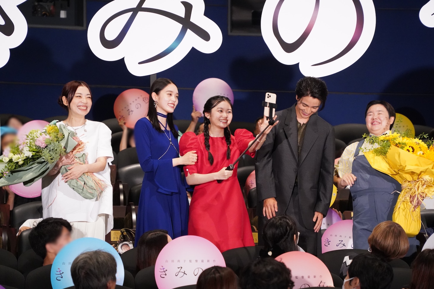 左から山田尚子監督、高石あかり、鈴川紗由、木戸大聖、やす子。