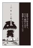 「コムニスムス」第42話「ここから始まる」より。