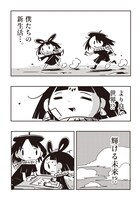 「コムニスムス」第42話「ここから始まる」より。