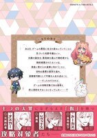 「皇帝陛下の専属司書姫」1巻の表4（帯付き）。