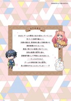 「皇帝陛下の専属司書姫」1巻の表4。