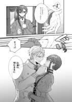 「皇帝陛下の専属司書姫」より。