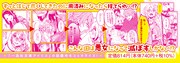 「今日から悪女になります！ 使い捨ての身代わり聖女なんてごめんです」1巻の帯