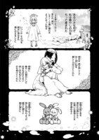 「今日から悪女になります！ 使い捨ての身代わり聖女なんてごめんです」より。