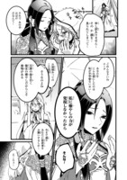 「今日から悪女になります！ 使い捨ての身代わり聖女なんてごめんです」より。