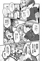 「今日から悪女になります！ 使い捨ての身代わり聖女なんてごめんです」より。