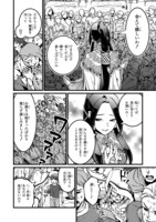 「今日から悪女になります！ 使い捨ての身代わり聖女なんてごめんです」より。