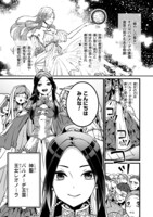 「今日から悪女になります！ 使い捨ての身代わり聖女なんてごめんです」より。