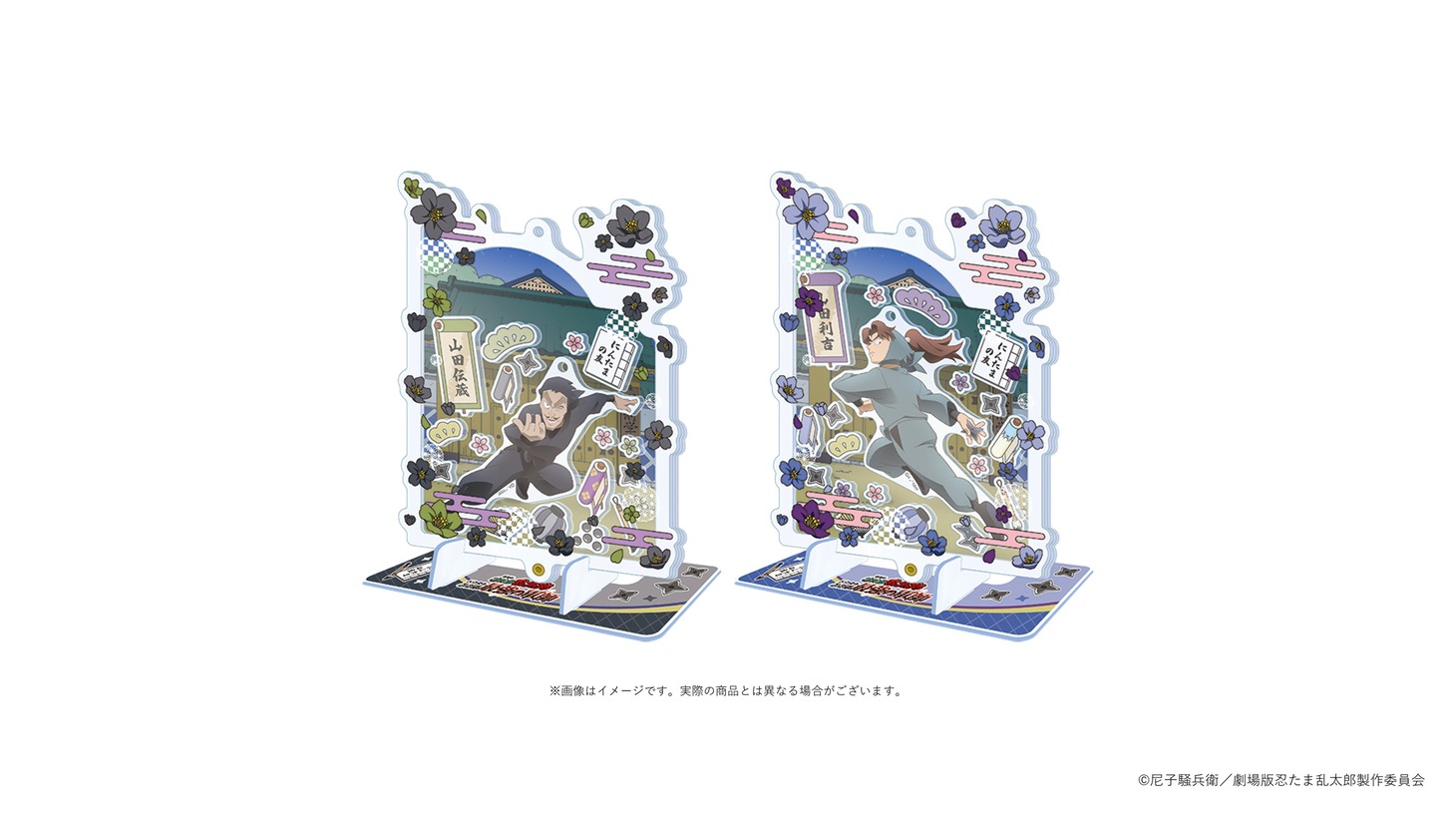 「〈＠Loppi限定〉アクリルデコフレーム付ムビチケコンビニ券」のグッズに追加される、山田親子のキャラクタービジュアルを使用したアクリルデコフレーム。