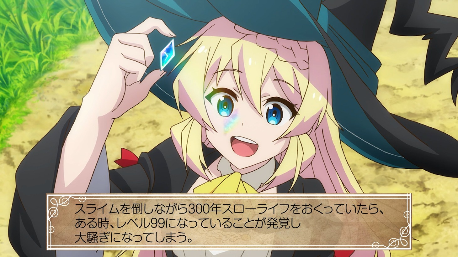 アズサのキャラクターPVより。
