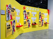 「TVアニメ『弱虫ペダル』10周年フェスティバル」の様子。