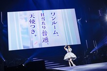小倉唯 (c)Animelo Summer Live 2024