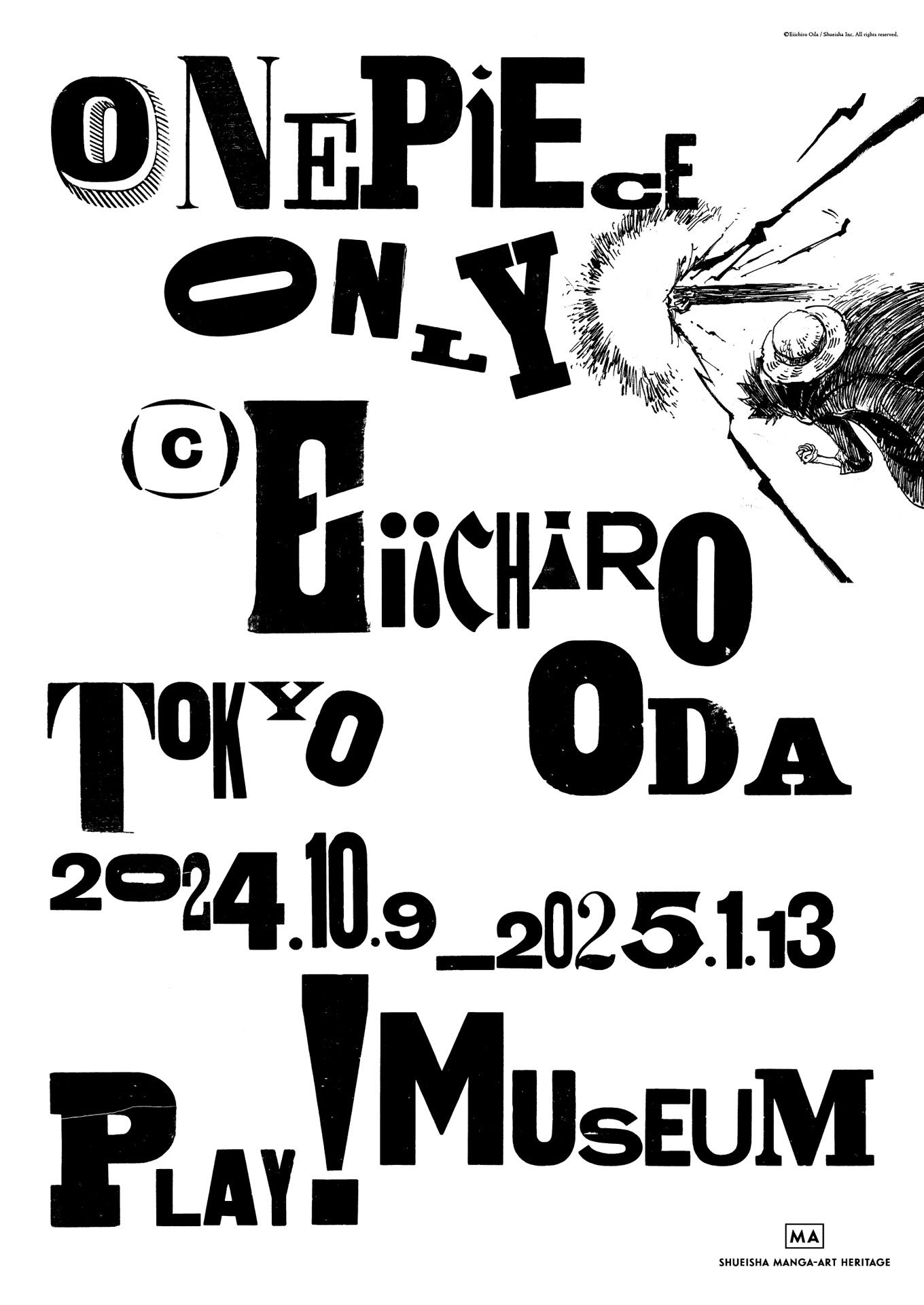 「ONE PIECE ONLY」展 キービジュアル (c) Eiichiro Oda / Shueisha Inc. All rights reserved.