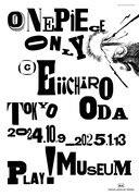 「ONE PIECE ONLY」展 キービジュアル (c) Eiichiro Oda / Shueisha Inc. All rights reserved.