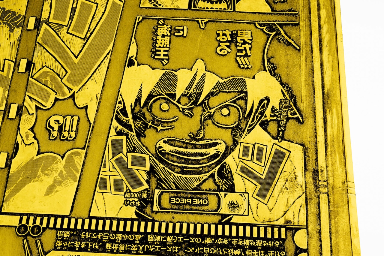 ONE PIECE」1000話を印刷した「週刊少年ジャンプ」の刷版 (c) Eiichiro