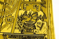 「ONE PIECE」1000話を印刷した「週刊少年ジャンプ」の刷版 (c) Eiichiro Oda / Shueisha Inc. All rights reserved.  Photograph by Naoki Honjo