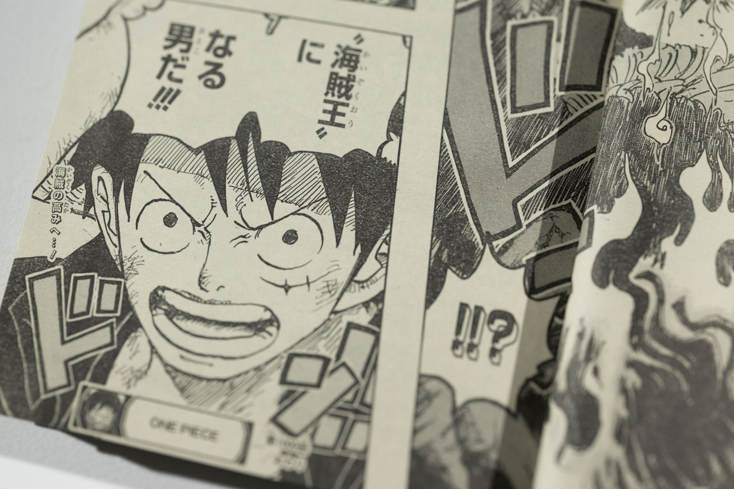 「ONE PIECE」1000話を掲載した週刊少年ジャンプ本誌 (c) Eiichiro Oda / Shueisha Inc. All rights reserved.  Photograph by Naoki Honjo