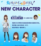 放虎原ひばり（CV：七海ひろき）