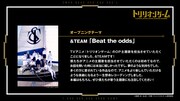 &TEAMのコメント。