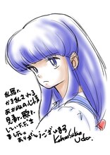 宇田鋼之介のコメント入りイラスト。