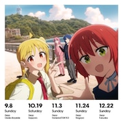 「ぼっち・ざ・ろっく!」ライブツアーのビジュアル公開、新たなEPを9月6日先行配信