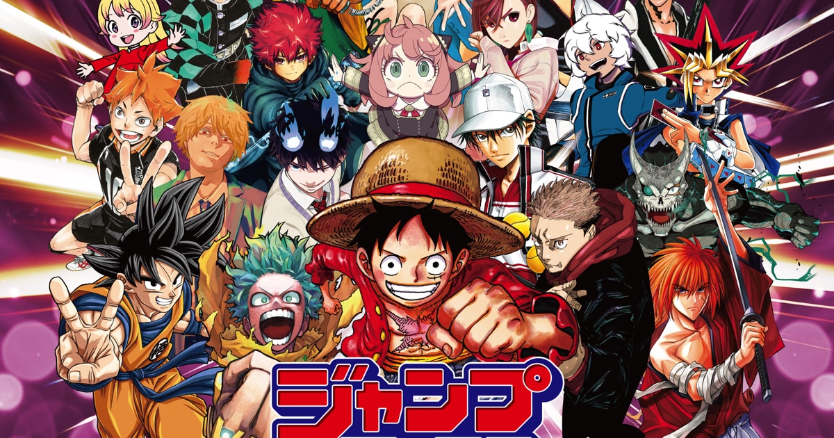 ジャンプフェスタ」にジャンプ＋ステージ、完結のヒロアカ・呪術廻戦 