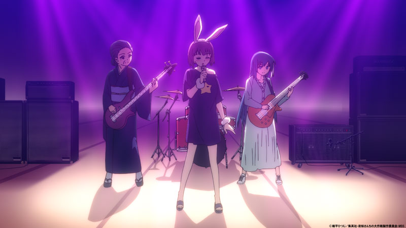 TVアニメ「夜桜さんちの大作戦」より、「マジカル☆ぴょん デストロイ♥」の歌唱シーン。