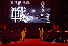 イサミ・アオ（CV：鈴木崚汰）＆ルイス・スミス（CV：阿座上洋平） (c)Animelo Summer Live 2024