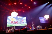 fripSide (c)Animelo Summer Live 2024