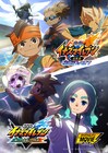 「イナズマイレブン・ザ・ムービー 2025」12月公開、総集編と新作の2本立て構成