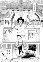 「かませ犬の王冠」より。